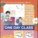 얼룩말그라바미술학원