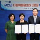 무안-5호 이미지