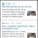 동구목욕탕 이미지