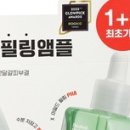 영클린 이미지