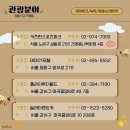 한국체대 한성태권도 이미지