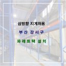 주디랙시스템
