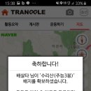 소당산 이미지