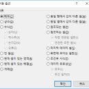 엑셀중급 이미지