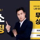해피직업소개소 이미지