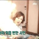 설레인
