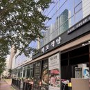 화포식당 | 원흥역고기집 삼겹살맛집에서 가족모임 화포식당 후기