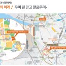 (주)우미산업개발 티스토리