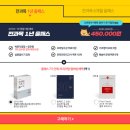 김상천 | 경찰시험대비 :: 남부경찰학원 박문각경찰 올패스