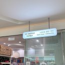 2190 | [피겨] ⛸️ 첫 피겨화 구매 (잭슨 2190, 아이스월드코리아 잠실)