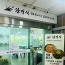 청우빌딩 앞 이미지