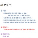 복문화사