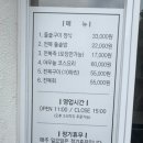 어우늘 | 제주 전복요리 맛집, 어우늘에서 즐긴 따끈한 돌솥전복밥