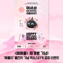 씨네일 이미지