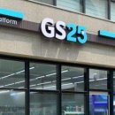 GS25전북혁신스쿨점 이미지