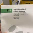 봄 : ➂ 희망찬 앞날이나 행운을 비유적으로 이르는 말.