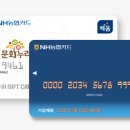 삼천리자전거원주 이미지