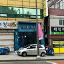 희네일(HEE NAIL) | 구로 오류동 천왕역 유지력좋은 네일샵 : 희네일 Hee nail
