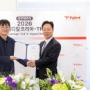 코리아메디칼 한국경제