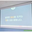 세븐일레븐 인천만수제일점 | [인천] 사람을 살리는 4분의 기적, 만수종합사회복지관 심폐소생술 실습 교육 후기