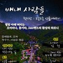 배내대리길 이미지