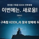 엘아이지넥스원(주) 이미지