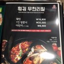 마라도시 - 서구 탄방로 25 | 마라도시