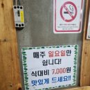 성원한식뷔페 이미지