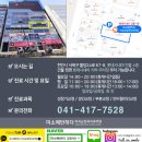 미소에반하다치과교정과치과의원 이미지