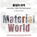 채움학원 이미지