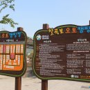[캠핑번개]12월31일"칠곡보캠핑장"가는년배웅! 이미지