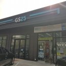 GS25용두점 이미지