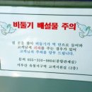 경전철서부산유통지구역 이미지