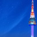 10스퀘어남산 이미지