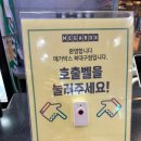 메가박스북대구(칠곡메가박스)에서 영화 관람한 후기_너의이름은 / 현재상영작으로 재개봉한 너의이름은...