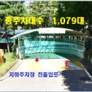 주공그린빌 1단지 이미지