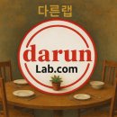 모든 것은 선제공격이 유리한 세상이다. 그렇다면 (정동희) 【 Zheng Dong-hee 】 모든 것은 선제공격이 유리한 세상이다. 이미지