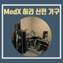 광혜병원 이미지