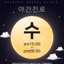 대천치과의원 이미지