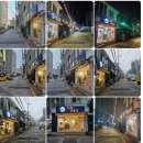 종암13 이미지