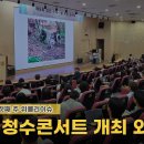 청수9로 이미지