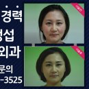 이지성형외과 이미지