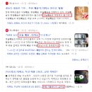 돈의 속성 + 맨큐의 경제학 이미지