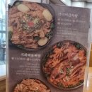 담터해장국 이미지
