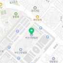 아진종합인테리어