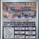 울산하트내과의원 네이버블로그