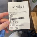 천지사우나 | 여기는 사우나예요 사우나