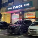 와이앤웍Y&WOK