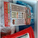돌산댁갓김치 이미지