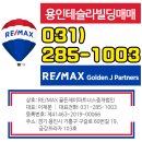 비전파트너스부동산중개 이미지